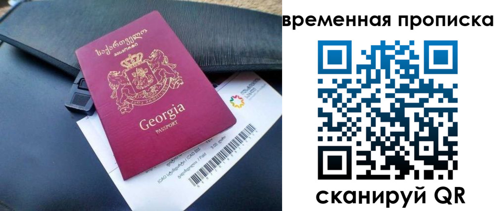прописка штамп в Александровске