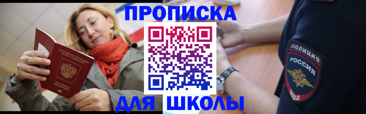 временная регистрация гарантия в Александровске